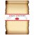 Papier texture parchemin 130g A4 - 5 feuilles