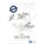Carnet de croquis Fsc A4 140G 50 feuilles