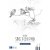 Carnet de croquis 80g Sense FSC - A4 70 feuilles
