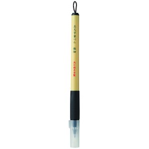 Stylo calligraphie ZIG Bimoji Fude Noir Stylo calligraphie ZIG Bimoji Fude Noir
