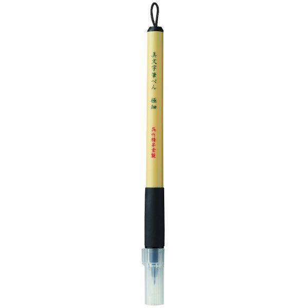 Stylo calligraphie ZIG Bimoji Fude Noir