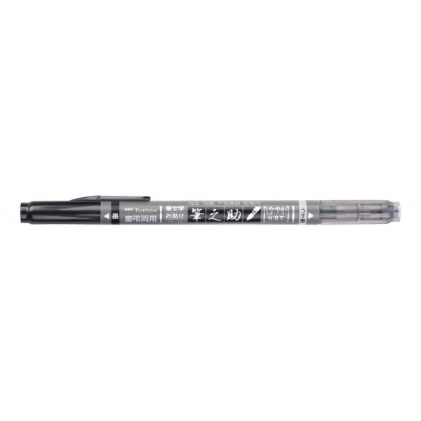 Tombow Stylo pinceau Fudenosuke Twin Soft Noir+Gris