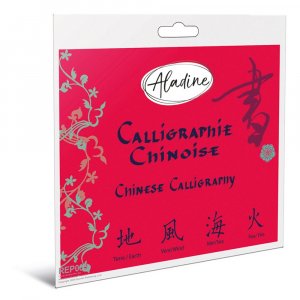 Livre de pratique de calligraphie - Chinois Livre de pratique de calligraphie - Chinois
